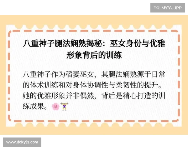 申鹤以高超腿法与脚法制胜的独特技艺与战斗哲学探析 申鹤以高超腿法与脚法制胜的独特技艺与战斗哲学探析