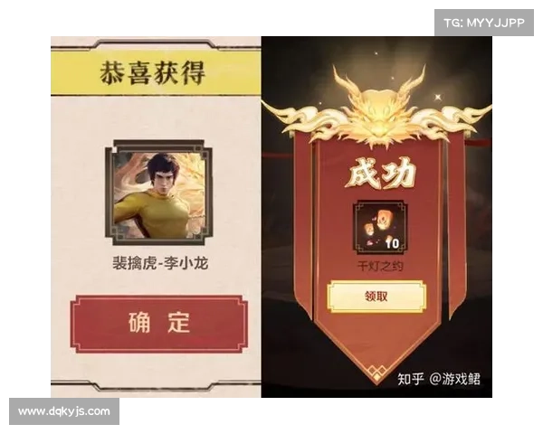 王者荣耀:李小龙语音包带来的游戏乐趣与魅力 王者荣耀:李小龙语音包带来的游戏乐趣与魅力