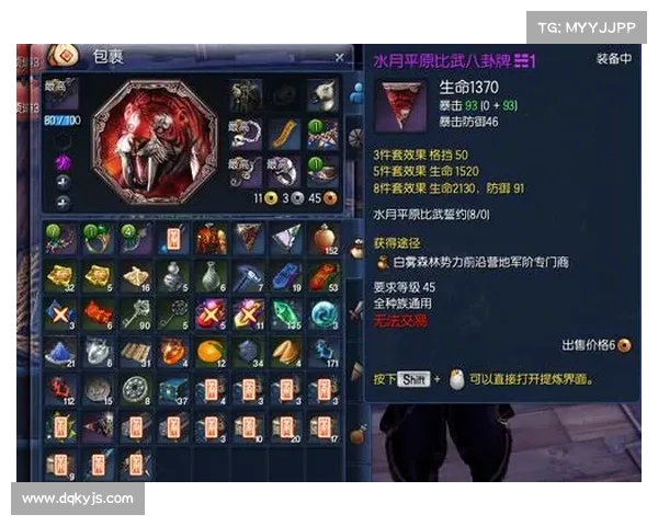 成为剑灵的七大秘诀助你突破修炼极限走向巅峰 成为剑灵的七大秘诀助你突破修炼极限走向巅峰