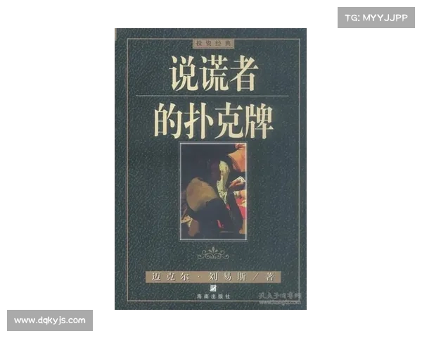 黑暗游戏中的心理博弈解析及其对参与者心态的深远影响 黑暗游戏中的心理博弈解析及其对参与者心态的深远影响