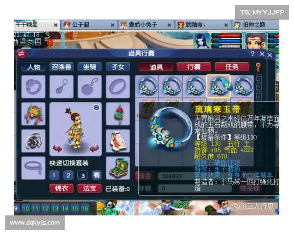 梦幻游戏名字创意大揭秘 赋予虚拟世界独特魅力的命名灵感 梦幻游戏名字创意大揭秘 赋予虚拟世界独特魅力的命名灵感