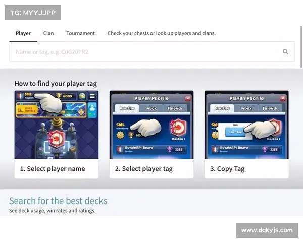 皇室战争宝箱掉落次序与游戏进程关键要素解析