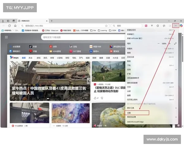 如何充分发挥火狐浏览器最新功能提升浏览体验和工作效率