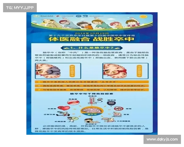 智慧生活新法则打造安全屏障远离致命错误守护生命与健康