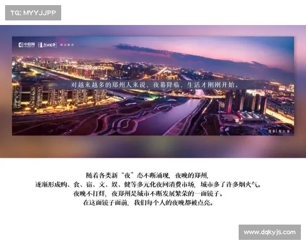 建业足球俱乐部发展历程深度剖析与未来前景展望