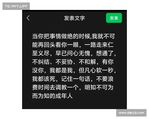 我们为何在面对强敌时始终坚持不退缩绝不妥协的决心与信念