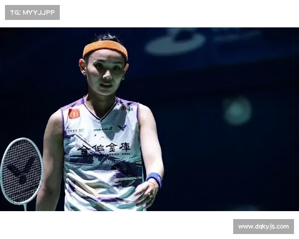 戴资颖表现出色晋级日本羽毛球大师赛半决赛力争更高荣誉