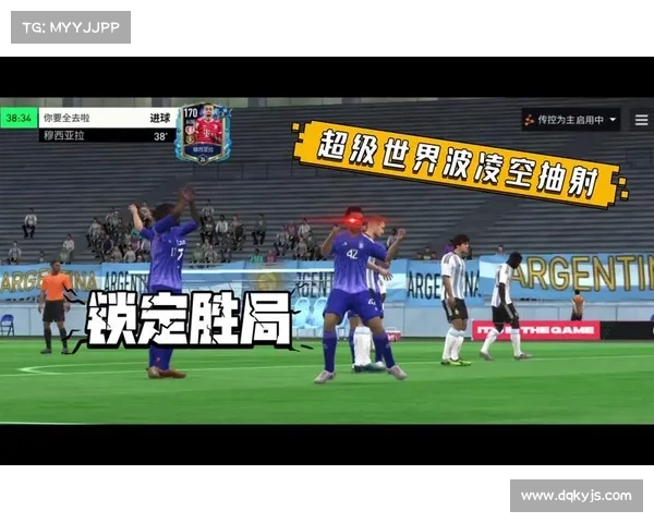 掌握库杜斯与穆西亚拉过人技巧 解锁足球进攻新思路与技术秘诀