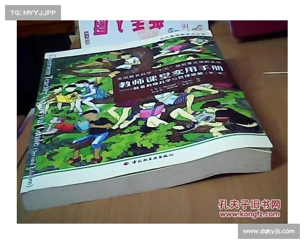 提升球队整体表现的关键策略与实用建议解析