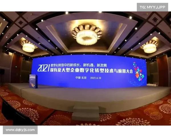 数字化转型助力足球赛事收入增长的路径与策略探索
